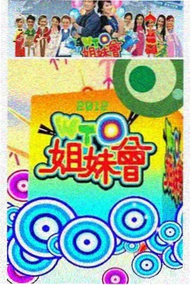 奔跑吧蔡徐坤指压板特辑封面