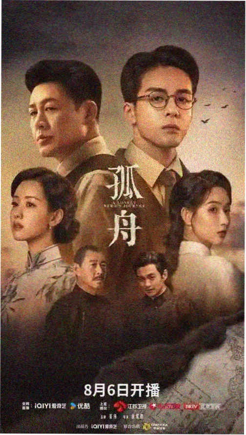 城市追光者第一季剧集封面