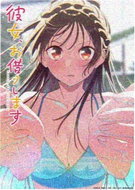 铁轨尽头的光动漫封面