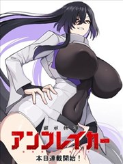 青砖巷十七号漫画封面